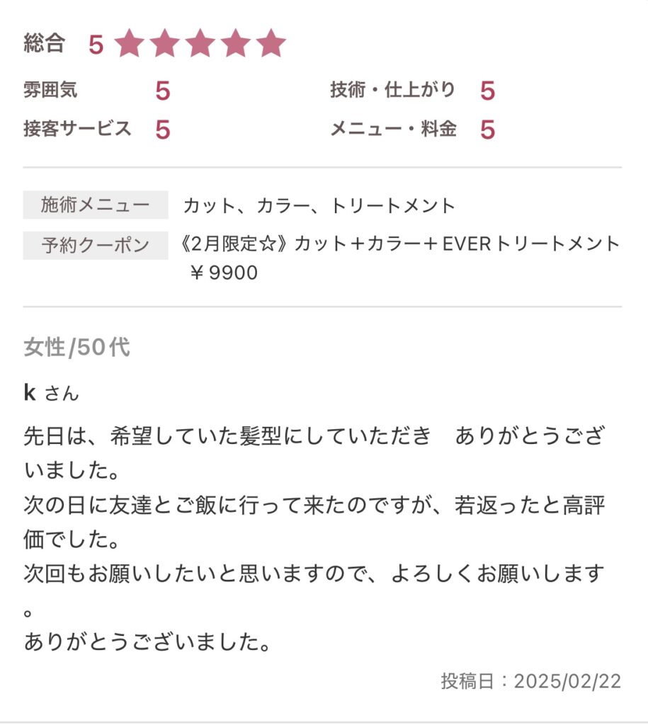 和泉市/和泉中央/和泉府中/美容室